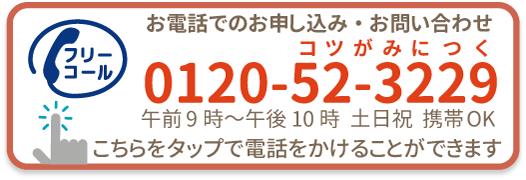 家庭教師　あすなろ　数学　社会　理科 オンライン家庭教師のあすなろ | 家庭教師のあすなろ｜東海
