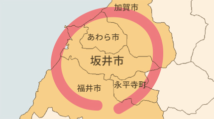 坂井市エリア