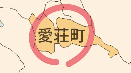 愛荘町エリア