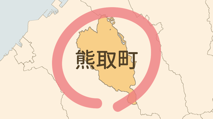 泉南郡熊取町エリア