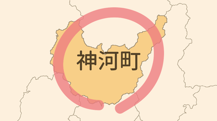 神崎郡神河町エリア