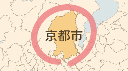京都市エリア