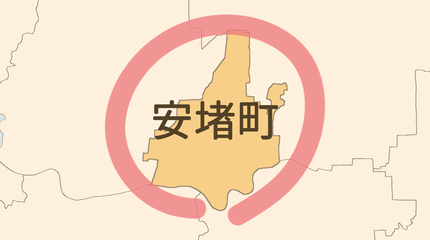 生駒郡安堵町エリア