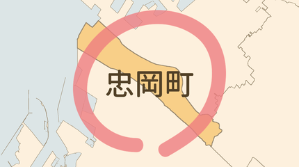 泉北郡忠岡町エリア