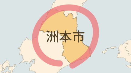 洲本市エリア