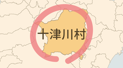 吉野郡十津川村エリア