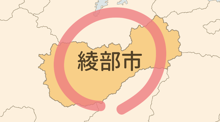 綾部市エリア