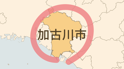 加古川市エリア