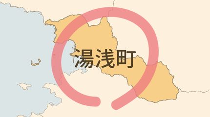 有田郡湯浅町エリア