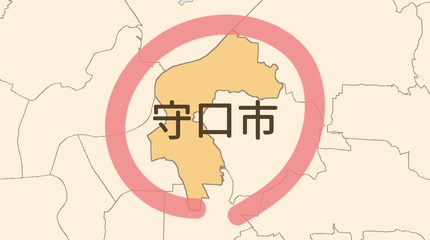 守口市エリア