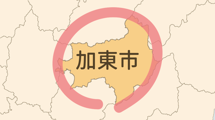 加東市エリア