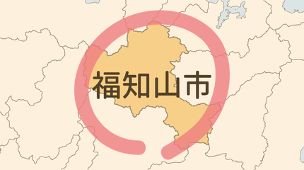 福知山市エリア
