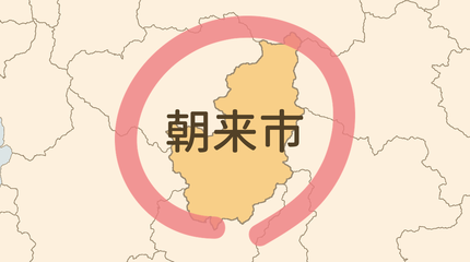 朝来市エリア