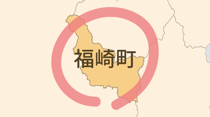 神崎郡福崎町エリア
