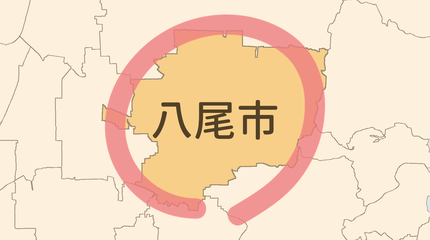 八尾市エリア