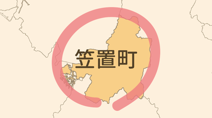 相楽郡笠置町エリア