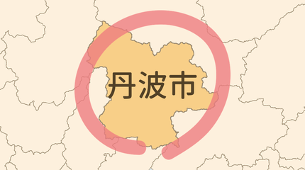 丹波市エリア