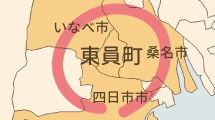 員弁郡東員町_修