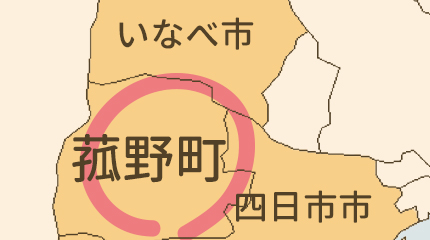 三重郡菰野町_修