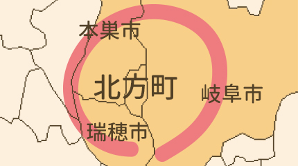 本巣郡北方町エリア