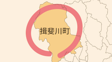 揖斐郡揖斐川町エリア