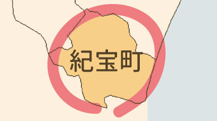 南牟婁郡紀宝町エリア