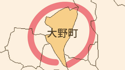 揖斐郡大野町エリア