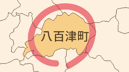 賀茂郡八百津町エリア