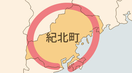 北牟婁郡紀北町エリア