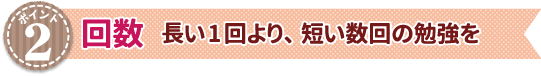 やり方　誰でもカンタンにできて続けられる