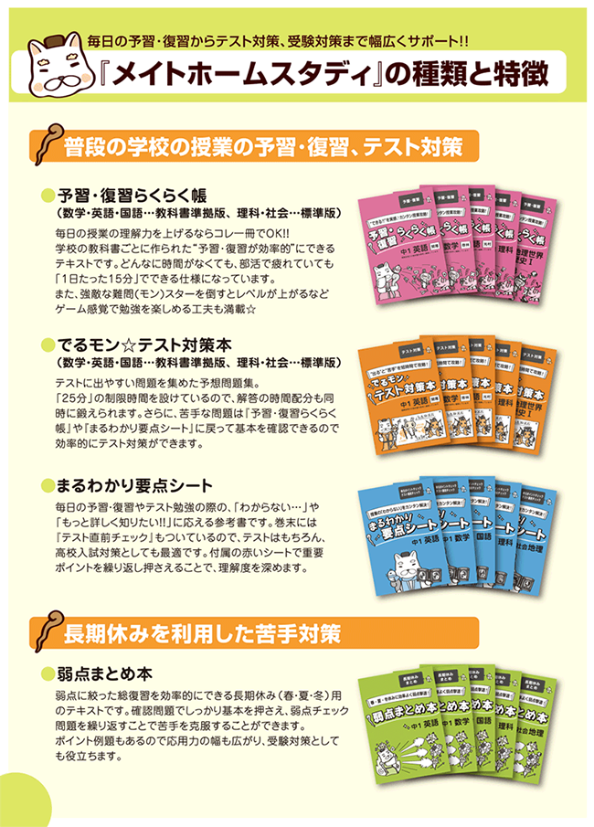 【限定値下げ中】中3 国語 教材  家庭教師 あすなろ