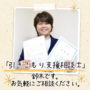 soudanshi