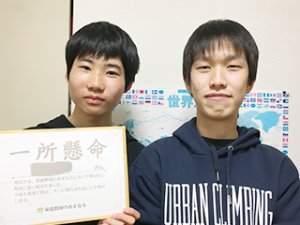 1014618_中野-大希先生&-前寛治くん