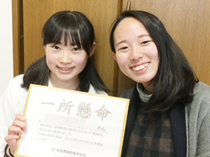 1013602_森部沙紀先生&小川玲華さん