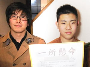 1000315_東敬之先生&久保心太朗くん