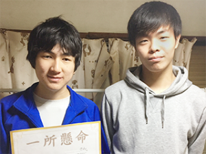 1013438_濱本康太先生&-丹羽空大くん