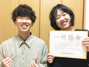 1014616_中野-裕貴先生&三輪みずきさん