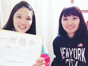 1014244_山田実美先生&河野アイコさん
