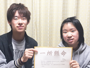 1013974_宮嶋祐輝先生&宮田美奈さん