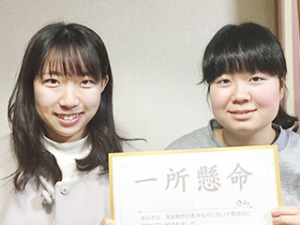 1013564_山田純里先生&柴田菜月さん_承諾書ナシ