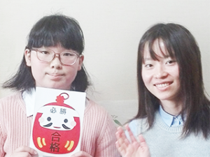 1005828_井口舞香先生&大谷千柚紀さん