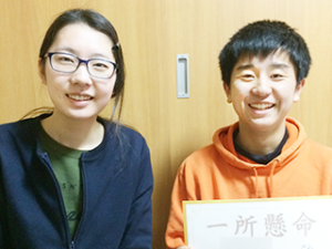 1014590_樋口真帆先生&榎本光希くん