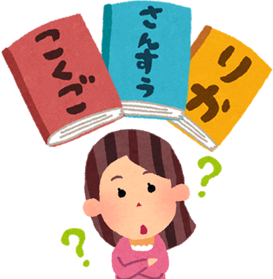 子供の勉強に興味を持たない