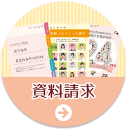 circle-banner_pamhlet_2021