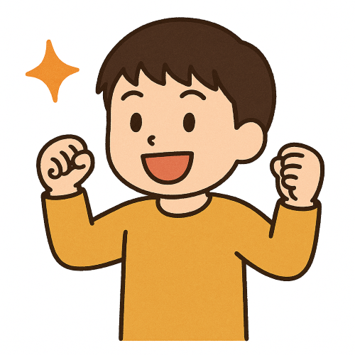 ちいさな出来たに喜ぶ男の子