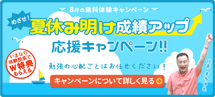 高校受験テキスト 家庭教師のあすなろ テスト勉強 教科書 参考書 ホームメイト 高校受験テキスト 家庭教師のあすなろ テスト勉強 教科書 参考書