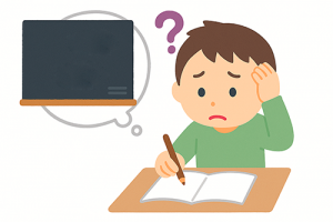 板書が苦手な男の子