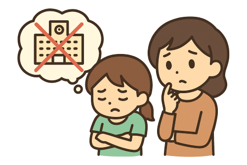 学校に行きたくない女の子と不安そうに見守る母親