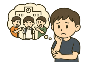 夏休み終了が不安な男の子