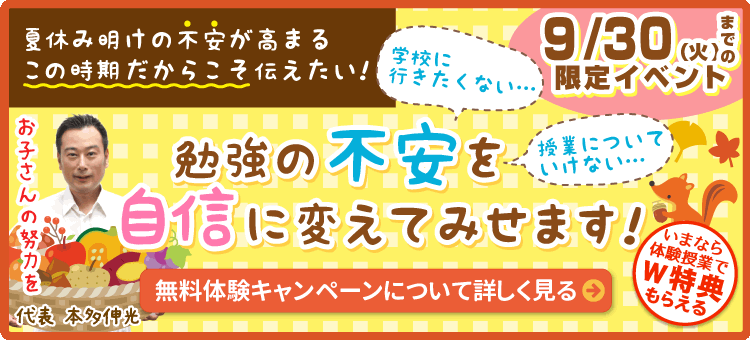 家庭教師のあすなろ　中2　教材　国語　数学　英語　理科 社会 5教科 家庭教師あすなろ教材 弱点まとめ本 中2 理科 数学 国語 英語